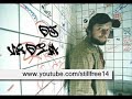 Dj Vadim - The Terrorist