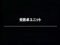 矢吹卓 Taku Yabuki - Freedom Landscape (Live)