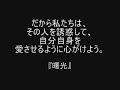 ゼノサーガ 善悪の彼岸