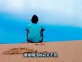 耶和華祝福滿滿 Jehovah's Blessings Aboundhttp://www.youtube.com/watch?v=OD7Pvwz4cjY