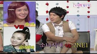 090912 CP 2PM TaecYeon NichKhun Cuts P2/3