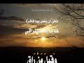 Surah 75: al-Qiyamah سورة القيامة  by Mohammad Siddiq Minshawi