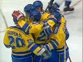 tre kronor-h�jdpunkter fr�n hockey-vm 1992. sverige vann vm-guldet f�r andra �ret i rad. detta var bland andra peter forsbergs f�rsta vm.