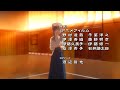 Bamboo Blade ED \"Star Rise\"
