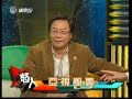 aTV????@????? 2008-12-20 ??? ??? ??? 4/4