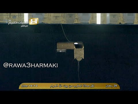 ختمة - https://twitter.com/rawa3harmaki امطار غزيرة جدا على مكة المكرمة والحرم المكي يوم السبت ليلة الأحد ليلة 29 رمضان 1435 / 29-9-1435...