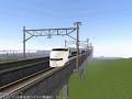 新VRM3★300系東海道,山陽新幹線
