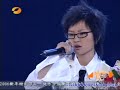 周笔畅-发如雪（2005跨年演唱会）