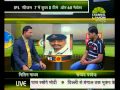 स्पोर्ट एडीशन 03 30 PM 22 05 2014