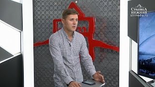 Исполнительный директор ФК «Амкар» Денис Маслов о том, как сделать футбол популярным