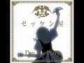 【ゼッケン屋】 ヤクプリ 【Dry Eye Party】 ゼッケン