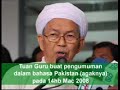 Tuan Guru Nik Abdul Aziz Cakap Pakistan - 14hb Mac 2008