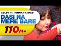 Download Dasi Na Mere Bare Full Video Goldy Latest Punjabi Song 2016 S.d Records Mp3 Song