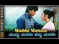 Download Muddu Manase Peddu Manase Hd Video Song Majestic Darshan Rekha Unni Krishnan Mp3 Song