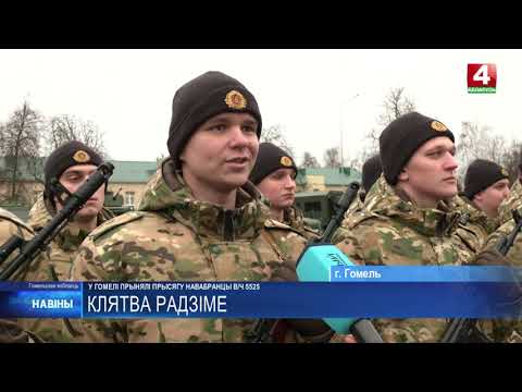 Более 100 военнослужащих войсковой части 5525 приняли присягу