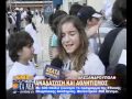 ΑΝΑΔΑΣΩΣΗ ΚΑΙ ΑΘΛΗΤΙΣΜΟΣ