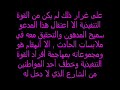 هذا الفيديو يؤكد أن سميح المدهون ما عمل به قليل ..... لقد عانا منه جميع سكان بيت لاهيا