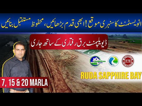 RUDA Sapphire Bay Lahore | Best Budget-Friendly Investment with Maximum Returns