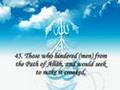 Most beautiful recitation by Ziyad Patel surat Al-A'raf