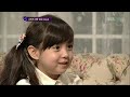 Clip 한밤의 TV연예 E246 091118 김수정, 김현중