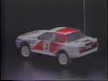 Tamiya Celica Tamiya Celica