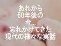 Coarsen Roof feat. Metis/NYCCA(日華)