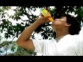 Minute Maid