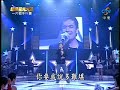 2007/09/21 超級星光大道 第二季 一片歌手pk賽 小鍾 安靜 vs 黃美珍 薔薇 2007/09/21 超級星光大道 第二季 一片歌手pk賽 小鍾 安靜 vs 黃美珍 薔薇