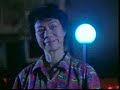 Wong Phua