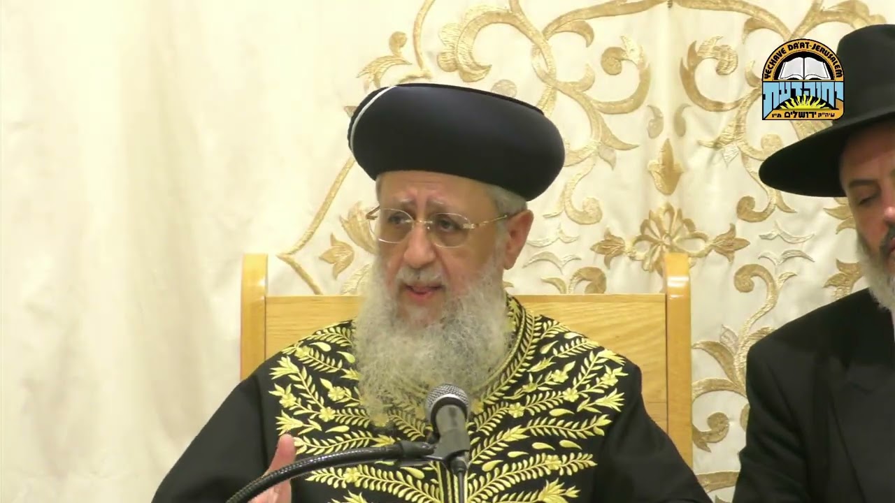 ברכה על היין בתוך הסעודה I מרן הראשון לציון הגאון הגדול רבי דוד יוסף שליט"א #יין #ברכה #הראשון_לציון