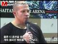 PRIDE 남제 2006 -FUMETSU-