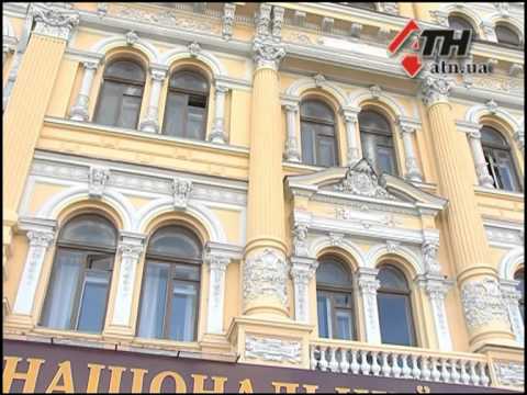 Смотреть видео