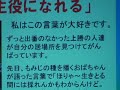 横石知二氏講演会・・・過疎化と高齢化に悩む人口2000人の徳島県上勝町。高齢者を担い手として「つまものビジネス」を全国展開し、月収100万円を超える高所得者を次々生み出しています。究極の山村資源活用ビジネスの成功の秘密をご講演いただきました。（平成19年12月7日）
