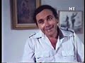 \"Wasika...Kalispera sas!\"(1982)-Stathis Psaltis-Astynomia \"Wasika...Kalispera sas!\"(1982)-Stathis Psaltis-Astynomia