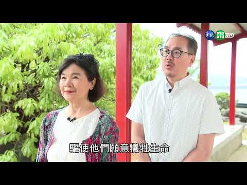 用生命守護家園-抗戰典範：周志開烈士