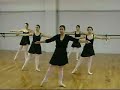 BALLET 2 SPAZIO