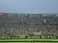 koshien.html