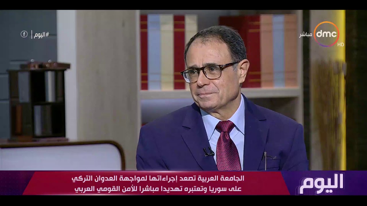 اليوم - الجامعة العربية تصعد إجراءتها لمواجهة العدوان التركي علي سوريا