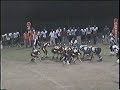 2006 Milford Mill Academy Football