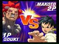 Street Fighter 3.3 : Gouki (Kendo) VS Makoto (Niabanh)