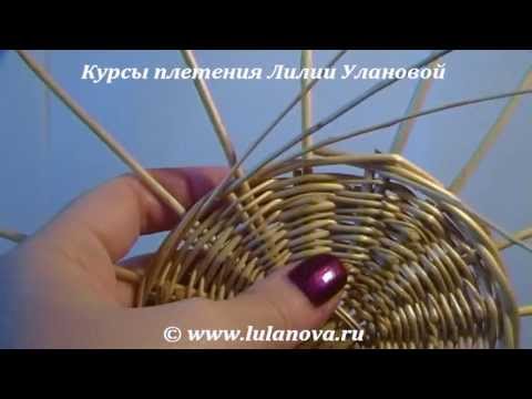 Уроки лилии улановой плетение из лозы для начинающих Уроки лилии улановой плетение