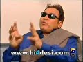 aak Din Geo election compain Ka Sath hum sab umeed se hain
