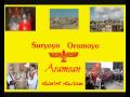 Suryoyo Aramean Music - nafiqina mu athro