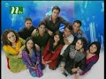 NTV Ad for BAGA Closeup1 Concert on July 13, 2007
