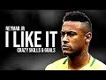 Neymar Jr 2018 ● Cardi B, Bad Bunny & J Balvin - I Like It | Crazy Skills & Goals | HD