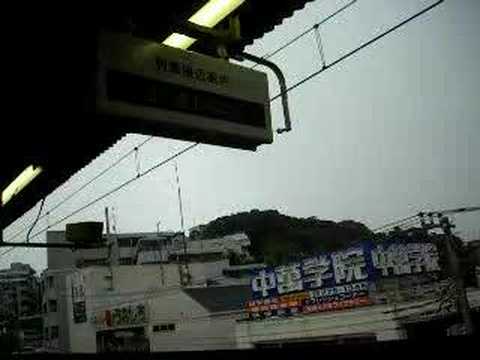 京急800形普通 Keikyu Local Train