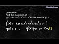 Max Min (6) Max Min (6)