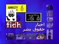 گزارشگران بدون مرز ادامه بازداشت