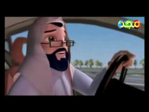 قناة المجد للاطفال قصص الانبياء سيدنا ابراهيم خليل الله