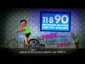 11890 - EDDIE HOBBS